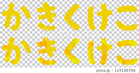 Ka row hiragana vector material Ka row hiragana vector material 129186766