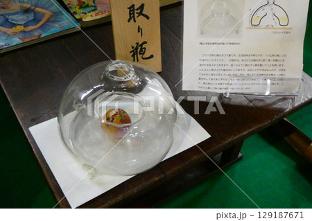 大正から昭和にかけて使われていたハエ取り瓶 アンテークとして今尚人気 大正から昭和にかけて使われていたハエ取り瓶 アンテークとして今尚人気 129187671