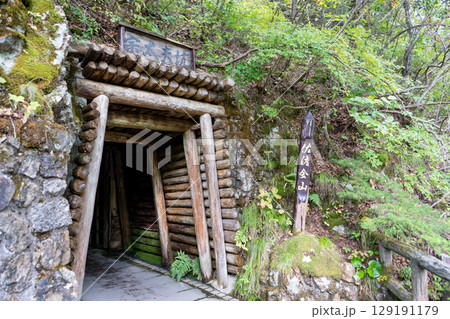 新潟県佐渡市 佐渡島の佐渡金山 新潟県佐渡市 佐渡島の佐渡金山 129191179