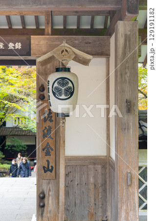 新潟県佐渡市 佐渡島の佐渡金山 新潟県佐渡市 佐渡島の佐渡金山 129191182