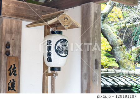 新潟県佐渡市 佐渡島の佐渡金山 新潟県佐渡市 佐渡島の佐渡金山 129191187