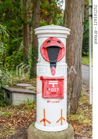 新潟県佐渡市 佐渡島トキの森公園 朱鷺デザインの郵便ポスト 新潟県佐渡市 佐渡島トキの森公園 朱鷺デザインの郵便ポスト 129191252