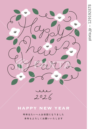 2026年椿イラスト年賀状(ピンク地) 2026年椿イラスト年賀状(ピンク地) 129192878