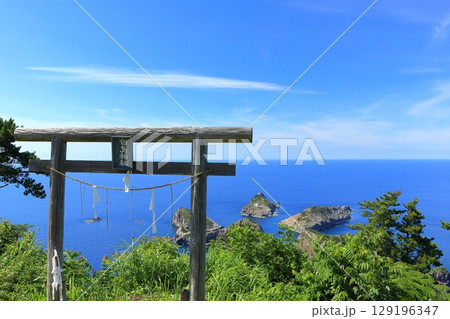 【島根県】晴天の隠岐の島の白島神社(島後) 【島根県】晴天の隠岐の島の白島神社(島後) 129196347