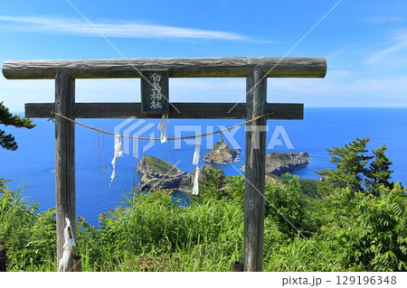 【島根県】晴天の隠岐の島の白島神社(島後) 【島根県】晴天の隠岐の島の白島神社(島後) 129196348