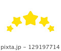 星のレビュー 129197714