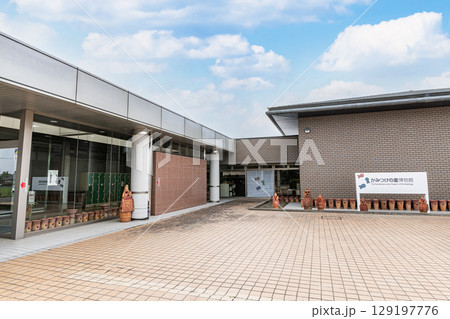群馬県高崎市　かみつけの里博物館 129197776