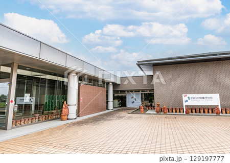 群馬県高崎市　かみつけの里博物館 129197777