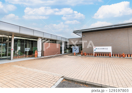 群馬県高崎市 かみつけの里博物館 群馬県高崎市 かみつけの里博物館 129197803