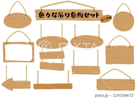 シンプルな木製の吊り下げ看板のベクター素材色々セット｜店舗・案内用イラスト｜オーク素材風 129198672