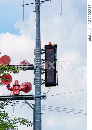 ダム放流中を知らせる電光掲示板と非常用サイレン設備の全景 129200217