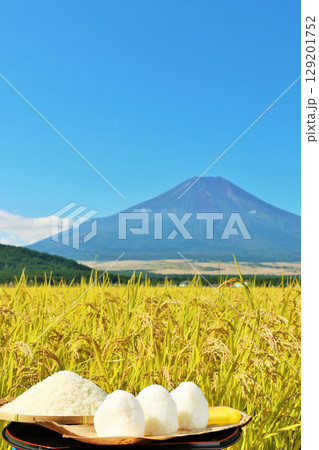 秋の田んぼと新米のおにぎり　そして富士山 129201752