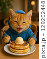 パンケーキを食べる猫のかわいいカフェシーン（AIイラスト） 129202448