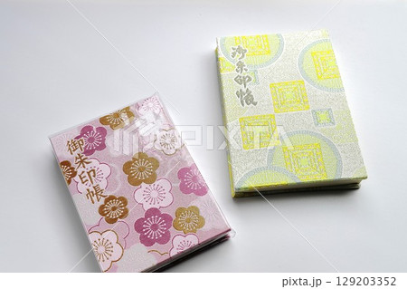 2冊の御朱印帳 129203352