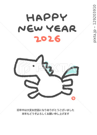 手描きのシンプルでかわいい走る白馬の年賀状テンプレート　2026年 129203910