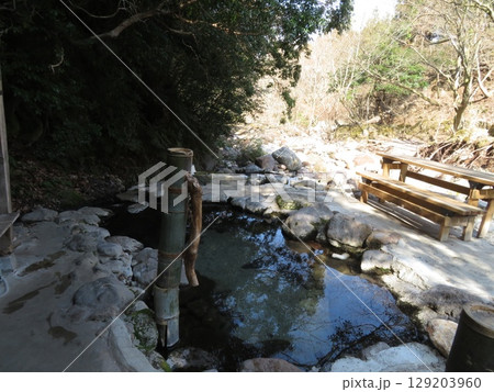 へびん湯 別府市 大分県 へびん湯 別府市 大分県 129203960