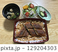 土用の丑のうな丼 129204303