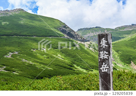 日本北アルプスの乗鞍岳 129205839