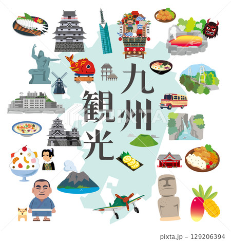 九州の観光スポットやご当地グルメ 129206394