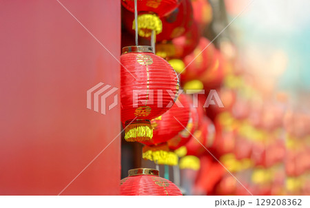 Lanterns in Chinese new year day festival. Lanterns in Chinese new year day festival. 129208362