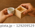 おちょこと枡で乾杯 129209529