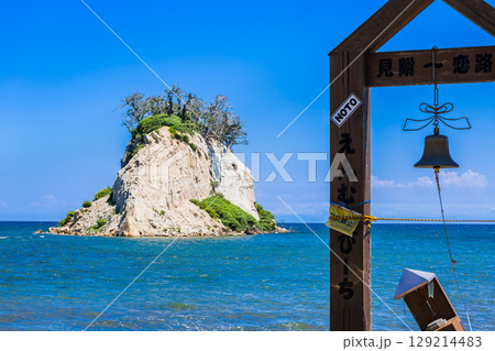 能登のシンボル　見附島とえんむすびーち　※地震後2025年7月撮影 129214483