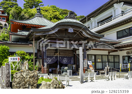 四国八十八箇所25番 津照寺 大師堂 高知県室戸市 四国八十八箇所25番 津照寺 大師堂 高知県室戸市 129215359