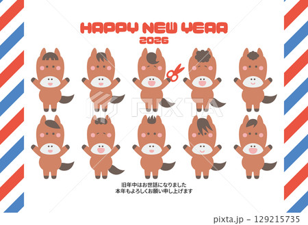 色々なヘアスタイルの馬のイラスト年賀状（横） 129215735