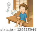 秋を待つ少年 129215944