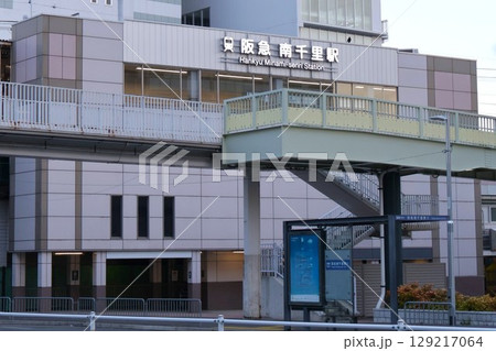 阪急「南千里駅」駅舎の外観 129217064