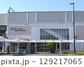 JR「南吹田駅」駅舎の外観 129217065