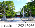 吹田大宮「高浜神社」　大阪府吹田市2 129217066