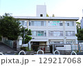 朝日が丘児童センター・片山地区公民館 129217068