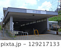 近鉄奈良線「石切駅」外観 129217133