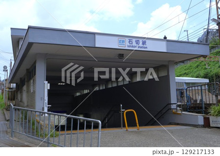 近鉄奈良線「石切駅」外観 129217133