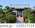 泉州磐船神社(泉州航空神社) 129217134