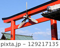 泉州磐船神社(泉州航空神社) のプロペラ鳥居 129217135