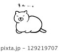 シンプルでかわいいゆるい猫のイラスト 129219707