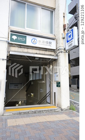 都営地下鉄三田線の水道橋駅、A6番出入口 129221106