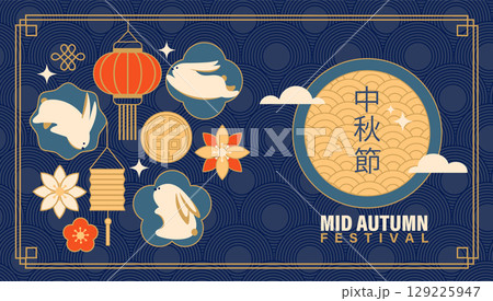 Elegant blue card for Mid Autumn Festival. Cute rabbits, lanterns and flowers, chinese patterns. Template design for web,greeting, posters, flyer, banner, invitation and discount, sales. Vector 129225947