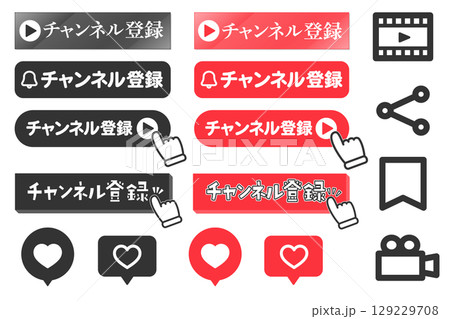 チャンネル登録ボタンと動画関連アイコンセット 129229708