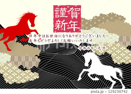 午　年賀状　干支　背景 129230742