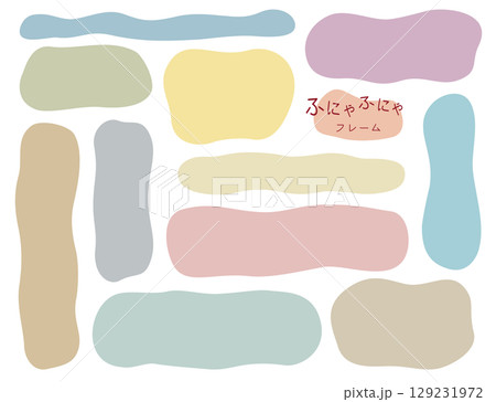 ふにゃふにゃフレームセット/長め・四角/くすみカラー ふにゃふにゃフレームセット/長め・四角/くすみカラー 129231972