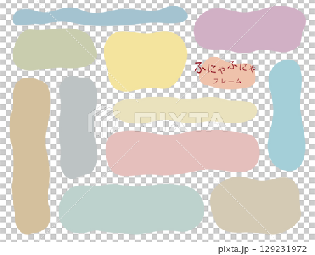 ふにゃふにゃフレームセット/長め・四角/くすみカラー ふにゃふにゃフレームセット/長め・四角/くすみカラー 129231972