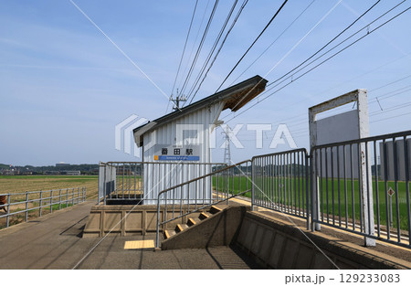 えちぜん鉄道　番田駅のホームと駅舎 129233083