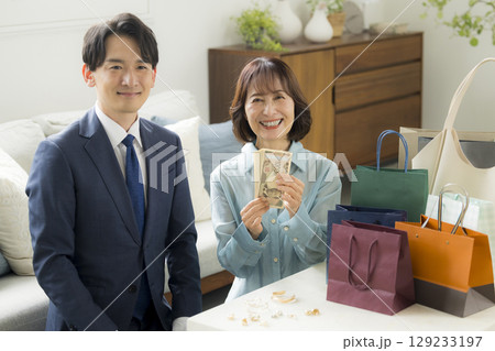 訪問買取査定 129233197