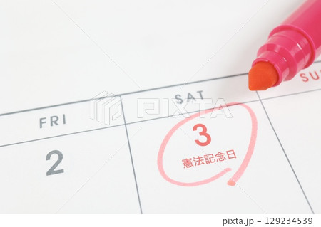 5月3日憲法記念日が赤字で記されたカレンダー 129234539