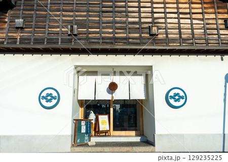 新潟県新潟市の酒蔵　今代司酒造 129235225