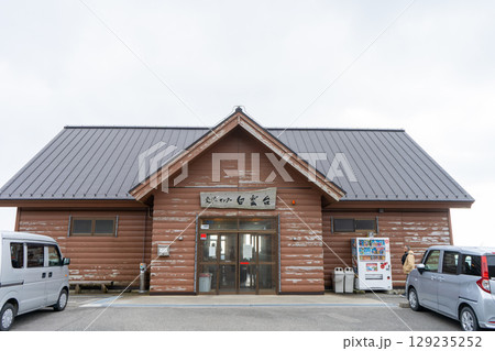 新潟県佐渡市　大佐渡スカイライン　交流センター白雲台 129235252