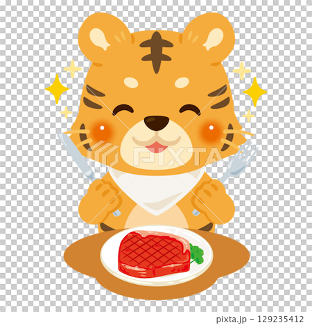 食事するトラのキャラクターイラスト 129235412
